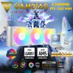 GAMDIAS CHIONE P5-360 WH AIO ARGB Liquid Cooler  – 3.4” IPS LCD, 360mm Radiator, ARGB PWM Fans, Rotatable Display, Upgraded Cooling System, Universal Compatibility, Hidden Cable Routing, Motherboard Sync | WHITE