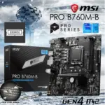 MSI PRO B760M-B DDR5 mATX Motherboard , LGA 1700 Support Intel® Core™ 14th/ 13th/ 12th Gen Processors , PCIe 4.0, Lightning Gen4 x4 M.2 , 2.5G LAN , Steel Armor , Dual Channel DDR5 6400+MHz (OC)   | 1 YEAR WARRANTY