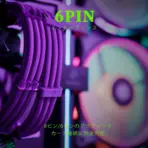 ASIAHORSE 18AWG Purple PSU Cable Extension Kit – 4 Pack (24-Pin ATX, 4+4 Pin EPS, 2x PCI-E 6+2) Braided Sleeved, Soft Nylon, Cable Combs, Universal Compatibility - Image 3