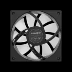 GAMDIAS AURA GL240 V2 ARGB AIO CPU Liquid Cooler , 240mm Radiator, 2 x 120mm PWM Fans, Cooling System w/ Hidden Cable Design, Rotatable Mirror Style ARGB Pump for Intel/AMD Ryzen - BLACK AURA-GL240-V2-B - Image 12