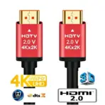 High Speed Ultra HDMI Cable CL3 Rated (1.5 Meter) with Ethernet, Supports (4Kx2K , 60HZ), Video 4K UHD 2160p, HD 1080p, 3D, Xbox Playstation PS3 18Gbps, Audio Return - RED/BLUE - Image 5