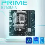 ASUS PRIME B760M-A Micro-ATX DDR5 Motherboard, LGA1700, 4 x DDR5 DIMM, PCIe 4.0, Dual M.2, 2.5Gb LAN, Dual HDMI + DP,  USB 3.2 Gen2 Type-C Aura Sync, or Intel® Core™ 13th , 12th , 14th Gen - Image 2