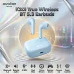 Anker Soundcore K20i True Wireless Bluetooth 5.3 Earbuds With 36H Battery, AI ENC Dual Mics, 13mm Drivers, BassUp, Gaming Mode, Custom EQ, Semi In Ear Design, Fast Charge | BLUE