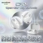 soundcore By Anker C30i Open-Ear Clip Wireless Earbuds With Bluetooth 5.3, 30H Battery, Titanium Drivers, IPX4 Water Resistance, Multipoint Connection & Fast Charging | WHITE 