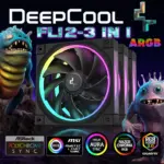 DeepCool FL12-3 IN 1 ARGB PWM Fan Kit, 120mm x3, 500–2150 RPM, 55 CFM, ≤32 dB, Fluid Dynamic Bearing, 36 Gen2 LEDs, PBT Frame, 8-Pin Daisy Chain, Anti-Vibration Pads | BLACK