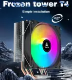 SEGOTEP FROZEN TOWER T4 - CPU AIR COOLER - 4 Copper Heat pipes (6mm), 154mm height - Hydraulic Mute Bearing - 120mm RGB Fix Rainbow Fan - TDP 165W - Aluminum Heatsink- Asymmetrical Construction Design - BLACK