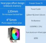 SEGOTEP FROZEN TOWER T4 - CPU AIR COOLER - 4 Copper Heat pipes (6mm), 154mm height - Hydraulic Mute Bearing - 120mm RGB Fix Rainbow Fan - TDP 165W - Aluminum Heatsink- Asymmetrical Construction Design - WHITE - Image 14