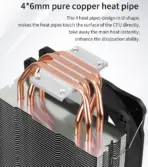 SEGOTEP FROZEN TOWER T4 - CPU AIR COOLER - 4 Copper Heat pipes (6mm), 154mm height - Hydraulic Mute Bearing - 120mm RGB Fix Rainbow Fan - TDP 165W - Aluminum Heatsink- Asymmetrical Construction Design - WHITE - Image 15