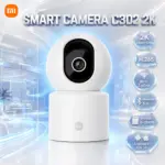 Xiaomi Smart Camera C302 2K Indoor Security Camera – 2304×1296 H.265, 2.4GHz Wi-Fi + Bluetooth 5.0, microSD 8–256GB/Cloud, Android 8 & iOS 14+