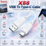 HOCO X88 Gratified USB-A To USB-C Charging & Data Cable – Up To 3A, 1m PVC Cable for Compatible Phones & Tablets, White