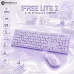 Micropack iFREE LITE 2 KM-237W Purple 2.4GHz Wireless Keyboard & Mouse Combo with 104 Membrane Keys, 12 Multimedia Keys, 1200 CPI Mouse & 10m Range