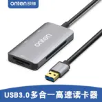 ONTEN OTN-8107 5-in-1 USB 3.0 Multifunction Card Reader – Dual USB 3.0 Hub, CompactFlash/SD/TF Card Reading & High-Speed USB-A Connectivity for PCs, Laptops and Workstations - Image 4
