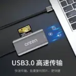 ONTEN OTN-8107 5-in-1 USB 3.0 Multifunction Card Reader – Dual USB 3.0 Hub, CompactFlash/SD/TF Card Reading & High-Speed USB-A Connectivity for PCs, Laptops and Workstations - Image 5