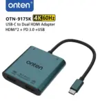 ONTEN OTN-9175K 4-in-1 USB-C to Dual HDMI Adapter with Dual 4K HDMI Outputs, 5Gbps USB 3.0 Port, USB-C PD 3.0 Charging and Integrated Type-C Cable - Image 5