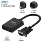 ONTEN OTN-7557A HDMI to VGA Adapter With Audio, 1080P@60Hz Converter, 290mm Cable, PVC + Metal Connector for PS4, Switch, Set-Top Boxes, Monitors and Projectors - Image 5