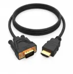 ONTEN OTN-5173D HDMI to VGA Adapter Cable 3M, 1080P 60Hz HDMI Male to VGA Male Display Cable for Monitors, Projectors & Legacy VGA Displays - Image 6