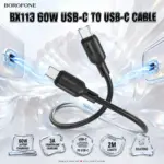 BOROFONE BX113 60W USB-C to USB-C Charging & Data Cable, 2m Flexible Silicone Construction, 3A Smartphone Charging, 3.8mm Diameter, Black