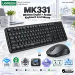 UGREEN MK331 65781 Wireless English And Arabic Keyboard And Mouse Combo With 2.4GHz Connection, 10m Range, Silent Typing, 1600 DPI Mouse, USB Nano Receiver, And Spill Resistance