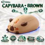 Akko Capybara Brown Tri-Mode Wireless Optical Mouse, Bluetooth 3.0/5.0 & 2.4GHz, 1200 DPI, Ergonomic ABS Body, 10m Range & AA Power