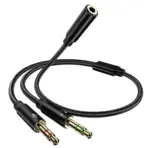 Headphone Splitter Mic Cable for Computer, 3.5mm Headphone Mic Stereo Y Splitter, Headset 3.5mm Female to 2 Dual Male Microphone Audio Jack Stereo Jack to Gaming Speaker PC Adapter