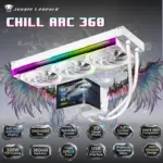 Jungle Leopard Chill Arc 360mm AIO Liquid Cooler with 6.67 Inch AMOLED Rotatable Display Hi-Res., 320W TDP Cooling, 360mm Radiator, USB Control Interface, for Intel & AMD | WHITE
