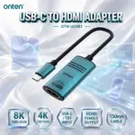 ONTEN OTN-UC981 USB-C Male to HDMI Female Adapter, Thunderbolt 3 Compatible, 8K 7680×4320, 4K@120Hz/144Hz, 150mm Cable, Aluminium Alloy, ABS, PVC