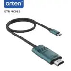 ONTEN OTN-UC982 USB-C to HDMI Adapter 8K 60Hz, Thunderbolt 3 Input, HDTV Male Output, Supports 8K@60Hz and 4K@120Hz, 1.8M Cable - Image 4