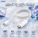 ONTEN OTN-UC508 USB-C to HDTV Cable, 4K@30Hz Video & Audio Output, USB-C to HDMI Male Connection for Compatible USB-C Devices, Displays and TVs