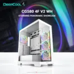 DeepCool CG580 4F V2 WH Panoramic ATX Gaming Case, 270° Tempered Glass, 4× ARGB PWM Fans, Dual 360mm Radiator Support, 410mm GPU, USB-C | WHITE - Image 2