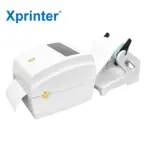 Xprinter XP-428B 4-Inch Direct Thermal Label Printer, 108mm Print Width, 203 DPI, 152mm/s, USB+LAN Interface, 127mm Roll Capacity, TSPL/ZPL/EPL/DPL, Dual Sensors, White - Image 10