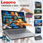 ThinkBook 14 G8 AI PC: Intel Core Ultra 7 255H | 8GB DDR5-5600 RAM  ; 512GB NVMe® | 14-inch WUXGA IPS Display | Intel® Graphics | Backlit Keyboard | DOS | Lenovo® Bag Incl. | Arctic Grey