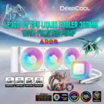 DeepCool LE360 WH V2 CPU Liquid Cooler 360mm Radiator With Frosted Pump 3x ARGB Fans Anti-Leak Tech PWM Control Intel LGA1851/1700/1200 AMD AM5/AM4 | WHITE
