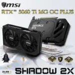 MSI GeForce RTX 5060 Ti 16GB GDDR7 SHADOW 2X OC PLUS Graphics Card With  2602 MHz Boost, 4608 CUDA® CORES , Blackwell Architecture, DLSS 4, Dual-Fan Cooling, PCIe Gen 5