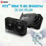MSI GeForce RTX 5060 Ti 8GB GDDR7 Shadow 2X OC Plus With NVIDIA Blackwell Architecture, DLSS 4, Dual-Fan Cooling, 2602 MHz Boost Clock, PCIe Gen 5, And HDMI 2.1b